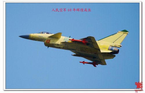 J-10B no. 03 prototype.jpg