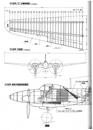 Xplanes Japan-123.jpg