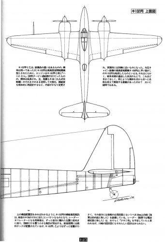 Xplanes Japan-124.jpg