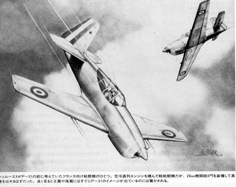 lightweight P-500 fighter (SC-46) designed by Edgar Schmued.JPG
