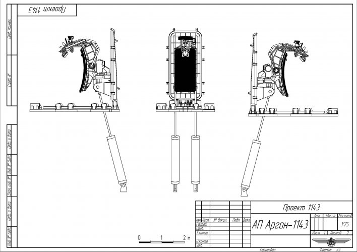 05-9533449-antenna-argon-a-stranitsa-1.jpg