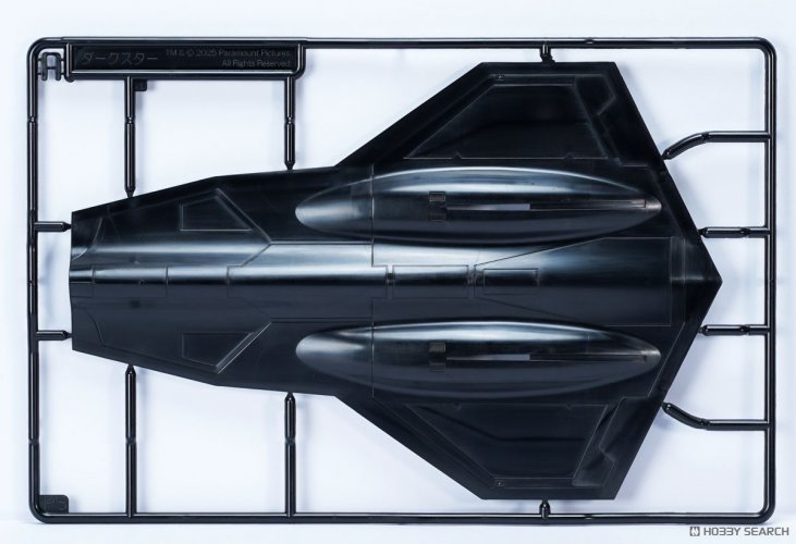 Darkstar 10.jpg