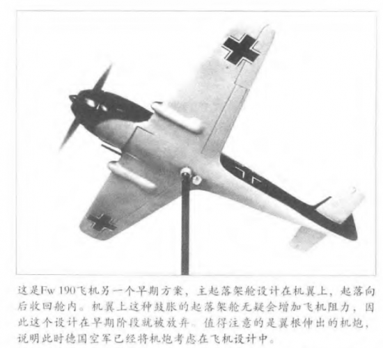 fw190 v1 models 2.png