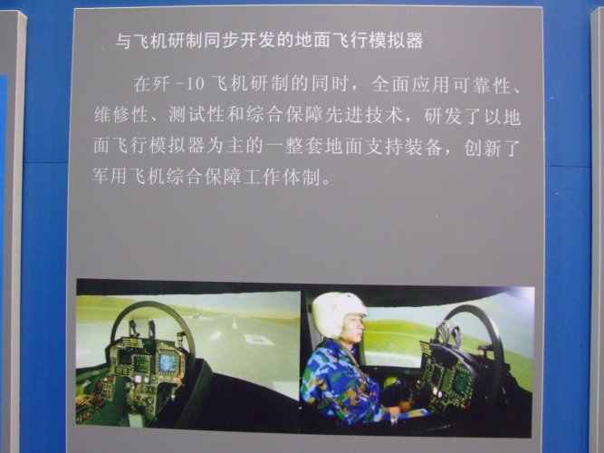 2009-11-21_12-31-21.JPG