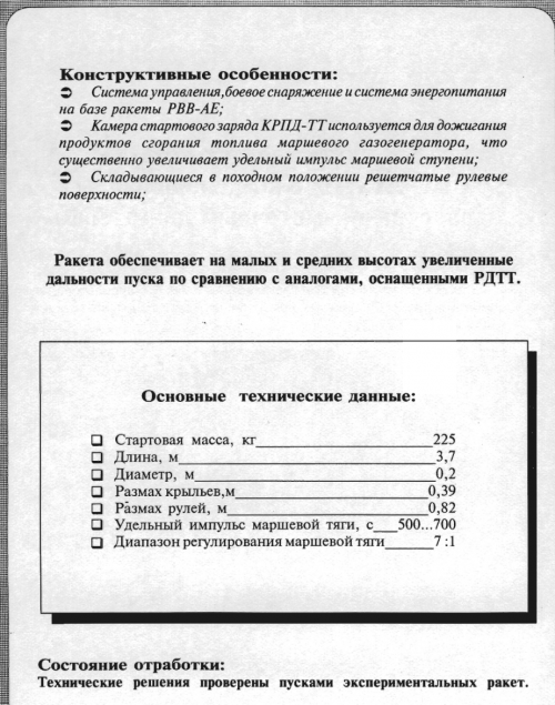 RVV-AE-PD-2.png