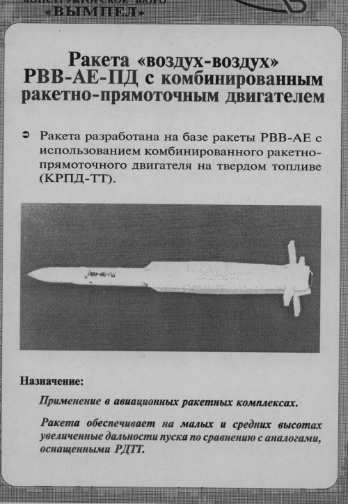 RVV-AE-PD-3.png
