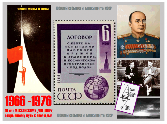 01-6427229-yubilej-.png
