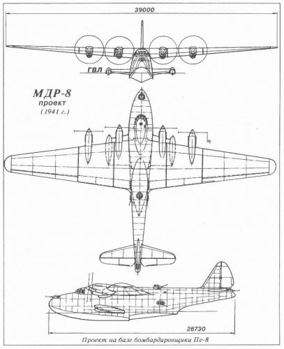 Shavrov 'MDR-8'.jpg