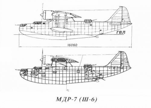 Sh-6. (MDR-7).jpg