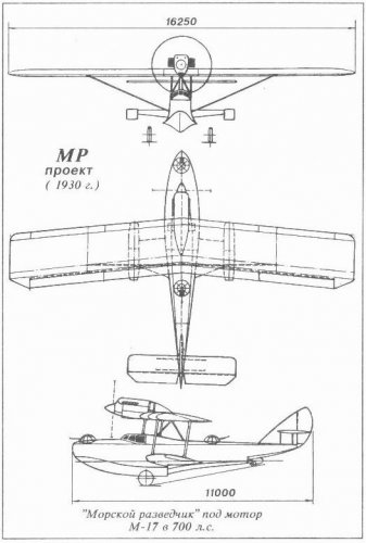 Shavrov 'MR'.jpg