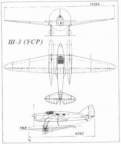 Sh-3 (USR).jpg