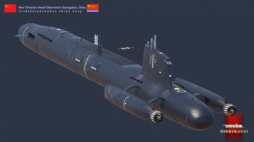 trimiran arsenal ship.jpg