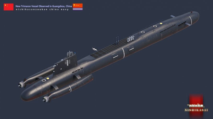 trimiran arsenal ship1.jpg