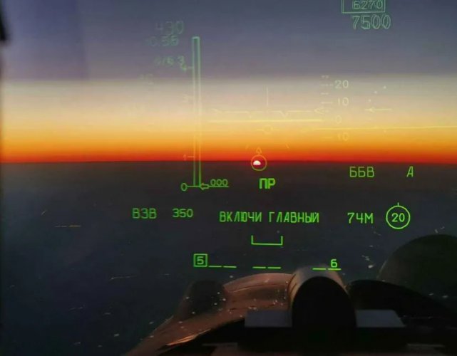 R-74M Sun lock on.jpeg