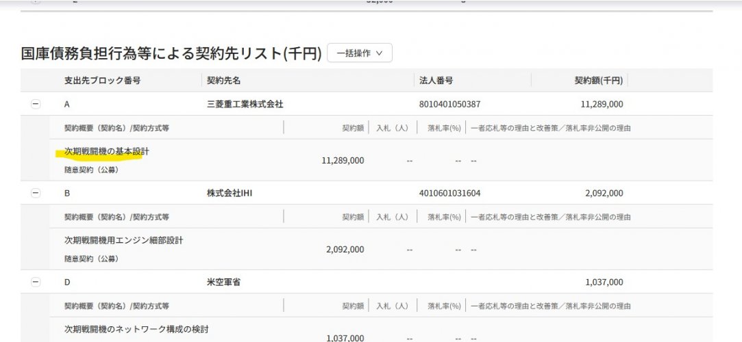 スクリーンショット 2025-12-27 021538.jpg