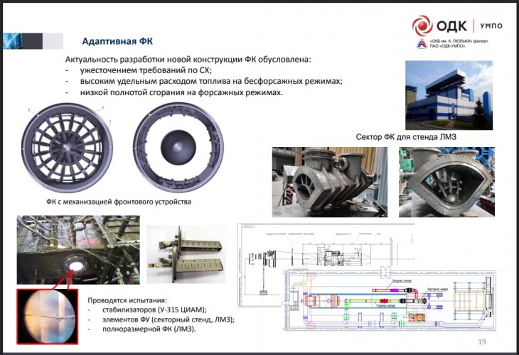 Adaptive AB chamber.jpg