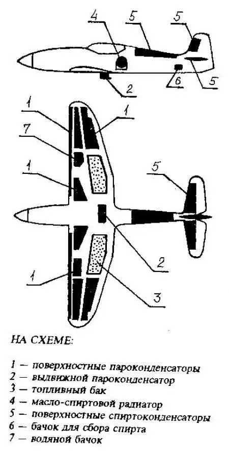 opitnii-istrebitel-he-100-20-450x893.jpg