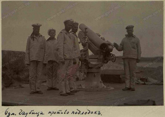 6-дм+гаубица+о-в+Утэ.jpg