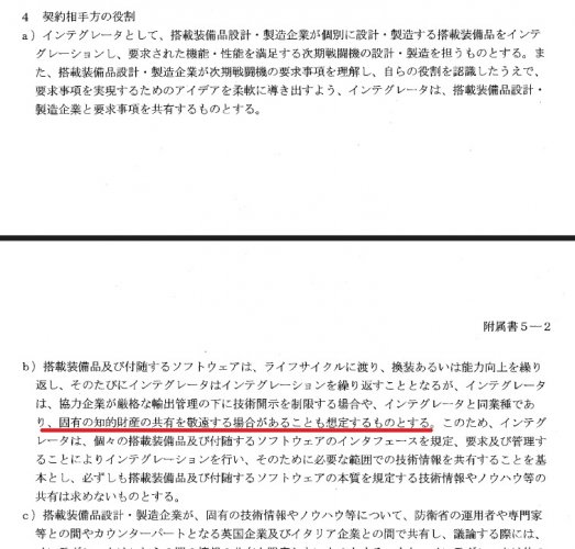 スクリーンショット 2026-02-01 155353.jpg