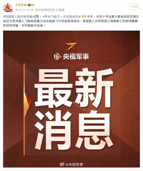 1770780977958.png