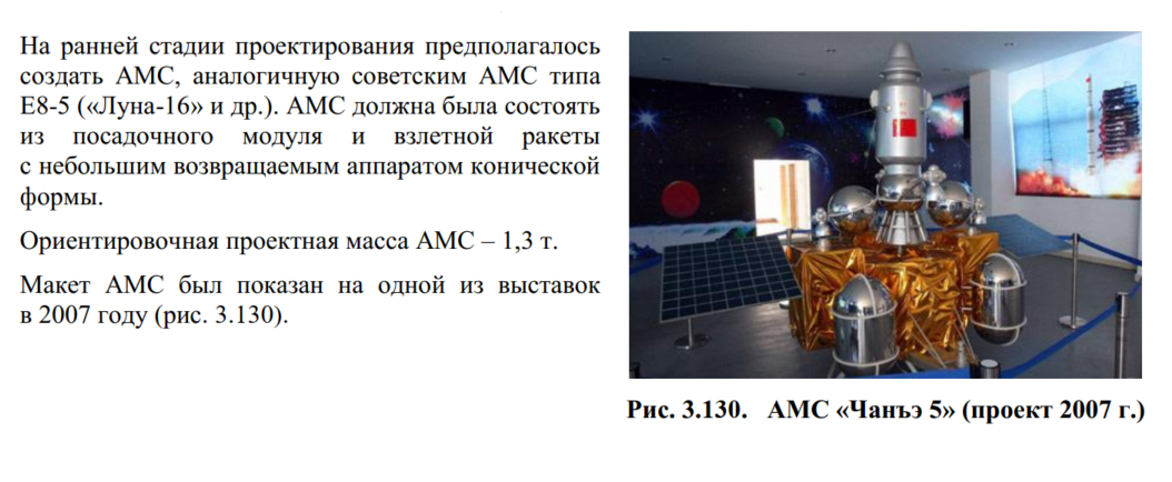 CE5.png
