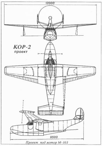 Shavrov 'KOR-2' (M-103).jpg