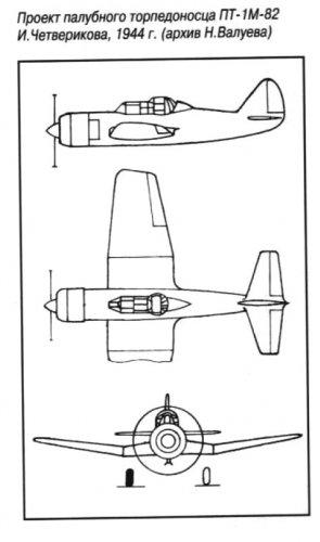 PT-1M-82 project by I.Chetvericov.jpg