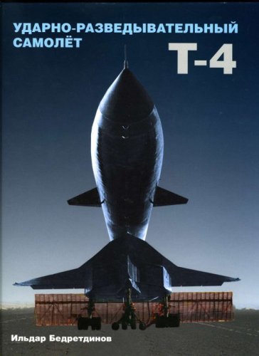 T-4.jpg