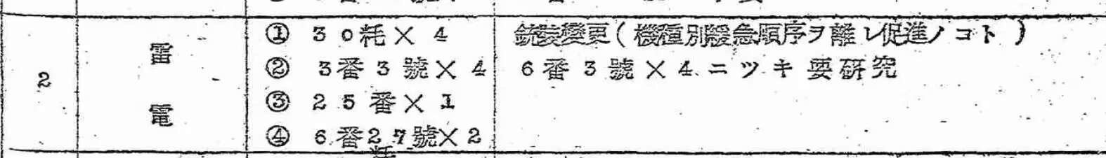 Type5 9.JPG