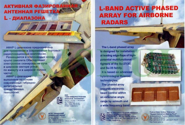 Conformal L-Band AESA array for Super Su-30MKI-1.jpg