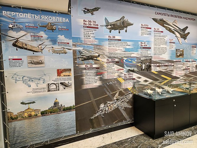 yakovlev8.jpg