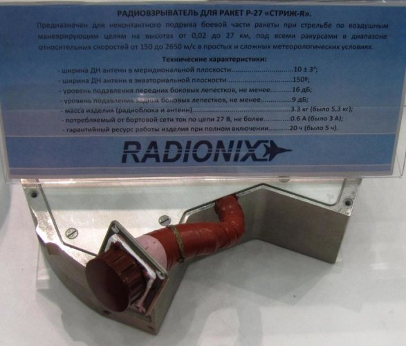 R-27 ,R-27E  Strizh radio proximity fuse..jpg