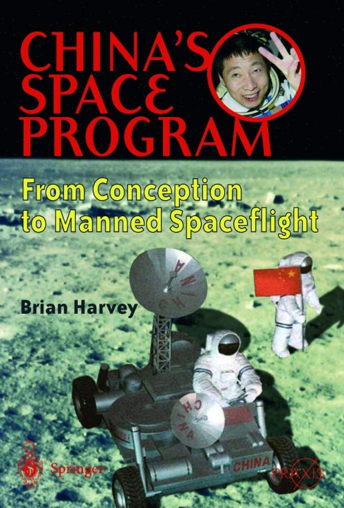 by Brian Harvey Chinas Space Program.jpg