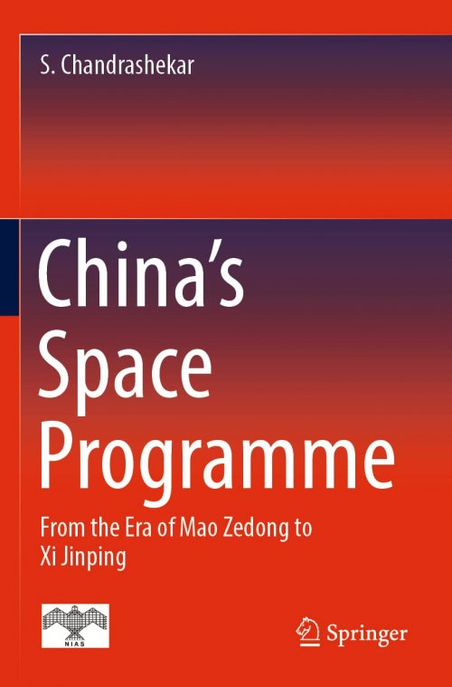 Chinas Space Programme.jpg