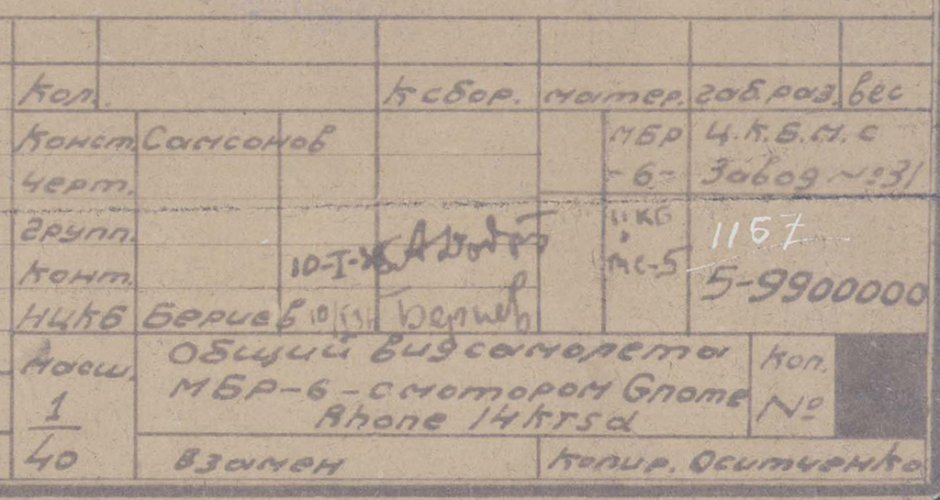 r0061_003_00050_0042 copy.jpg