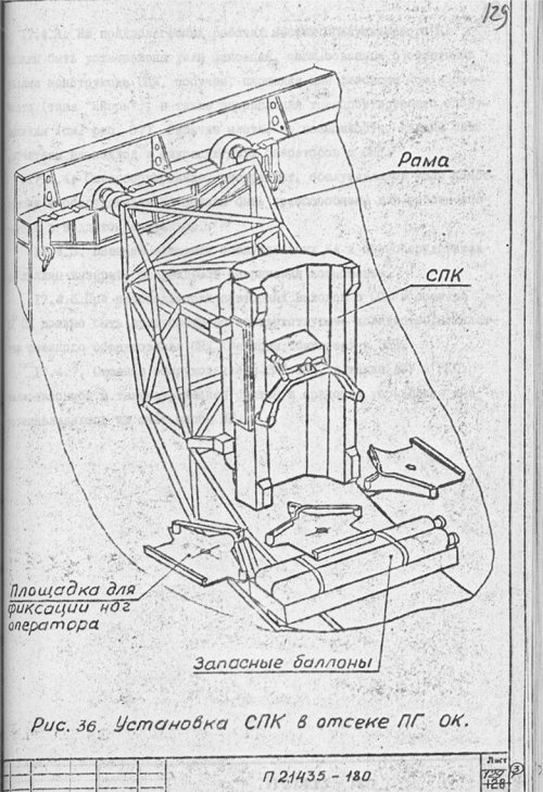 11f35-RP300384_Руководство для потребителей-126.jpg