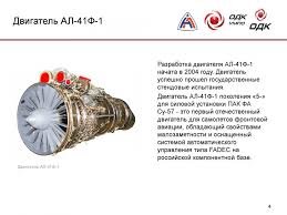 AL-41F-1.jpg