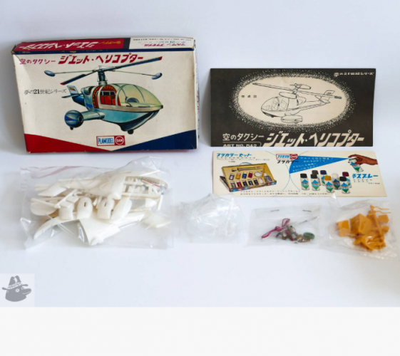 Marusan Playmodel San Sky Taxi Jet Helicopter Dreams of the 21st Centruy Series model - $378 +...png