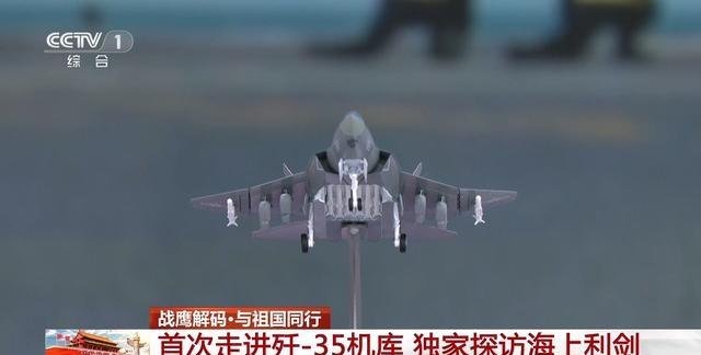 内置6枚远程弹！歼35秀出野兽形态.jpg