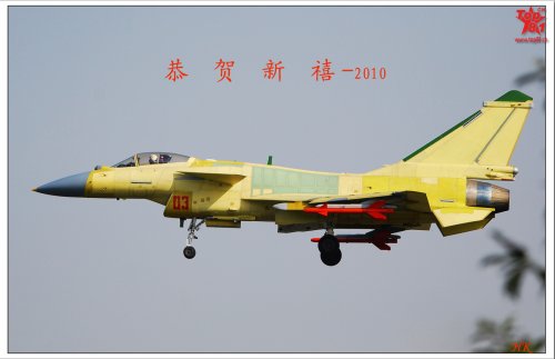 J-10B 03_1262262489_91044.jpg