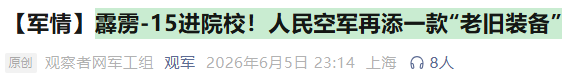 图像_2026-06-05_235622703.png