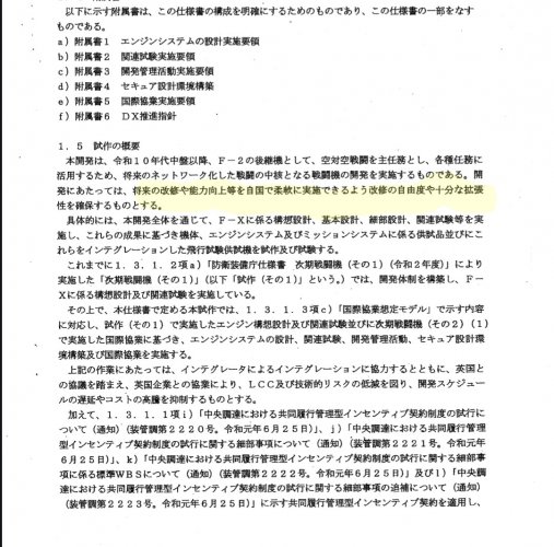Screenshot_20260614-175625~2.jpg