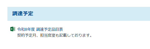 スクリーンショット 2026-06-14 220739.png