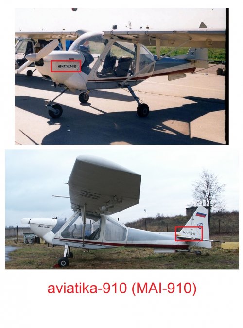 aviatika.jpg