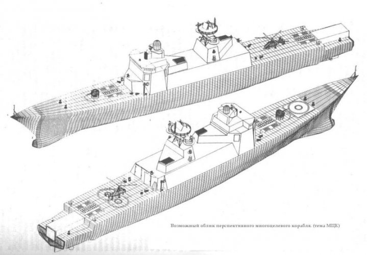 Sov:Rus 1990ish 10k ton DDG.jpg
