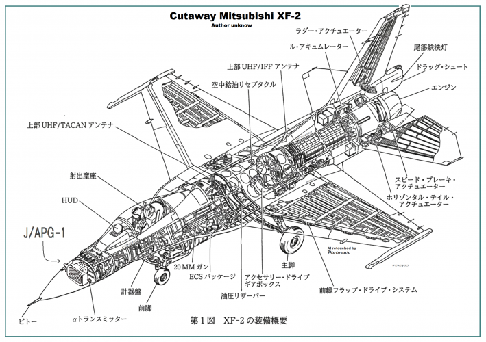 164157_71396296_Cutaway Mitsubishi F-2.png