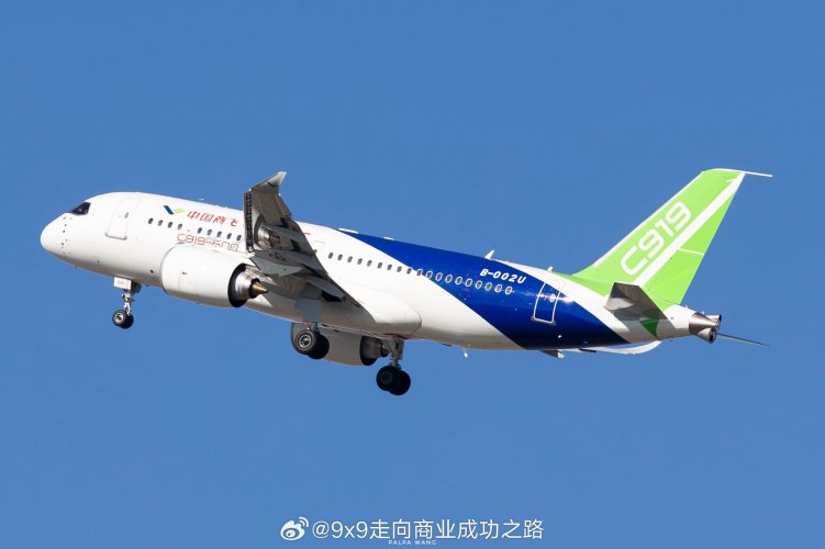 COMAC C919-600 prototype - 20260729 - maiden flight - 9x9走向商业成功之路 - 2.jpg
