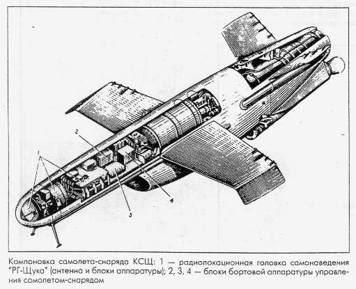 KSShch_airbase1.jpg