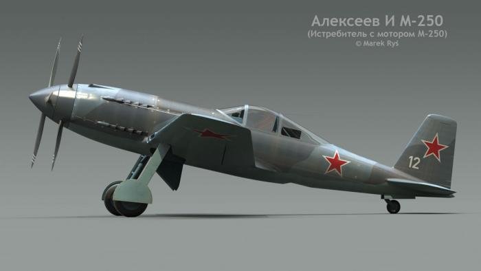 I-M-250.jpg