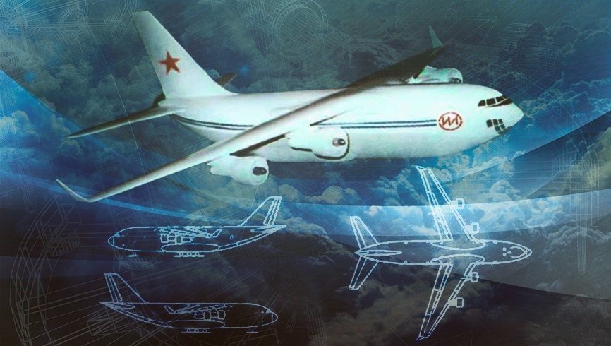 Il-106 (2).jpg